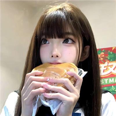一不小心吃定你